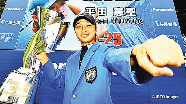 国内男子ツアー2025 とことん1番ホール生中継 パナソニックオープンゴルフチャンピオンシップ