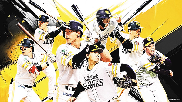 HAWKS プロ野球中継2025