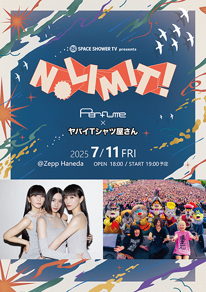 V.I.P. ―Perfume― NO LIMIT! ～Perfume × ヤバイTシャツ屋さん～