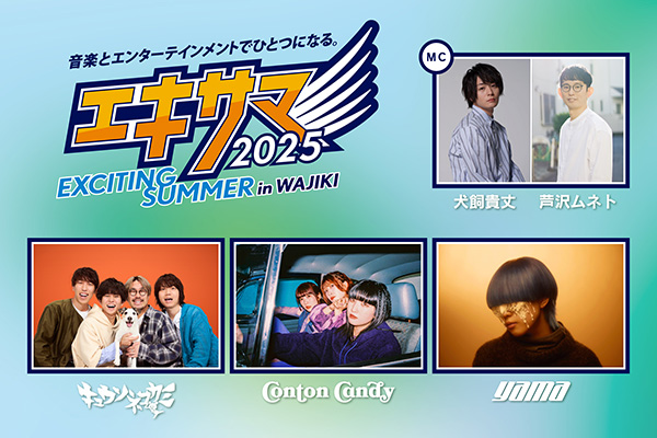 EXCITING SUMMER in WAJIKI 2025 LIVE SPECIAL