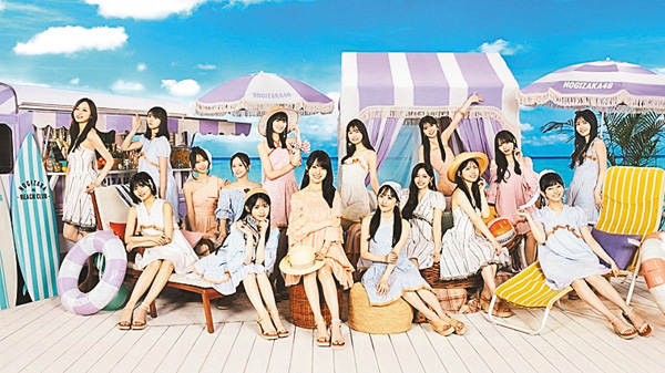 乃木坂46特集