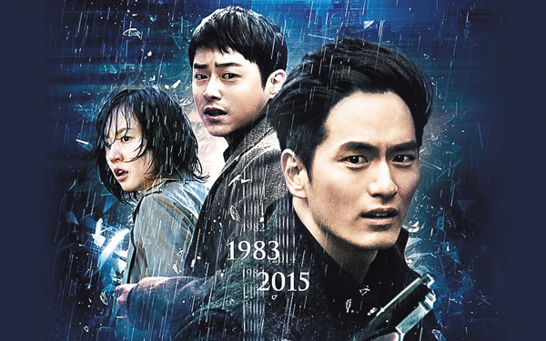 （映）時間離脱者