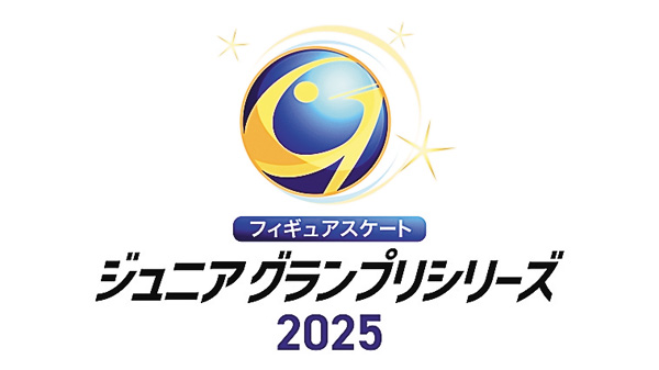 フィギュアスケート ジュニアグランプリシリーズ2025
