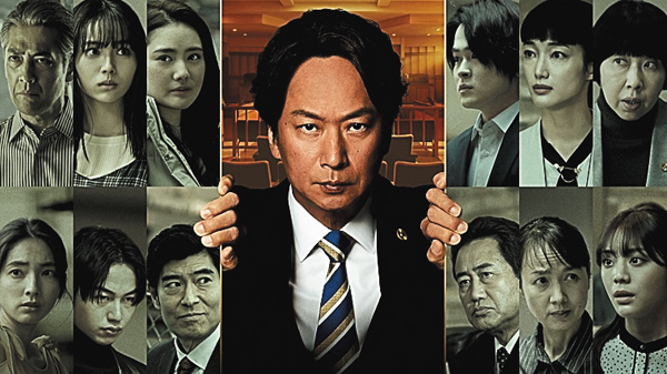 連続ドラマW　事件