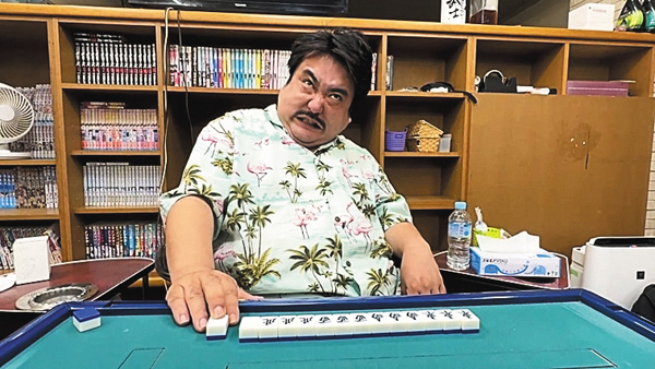 鈴木もぐらの雀荘放浪記