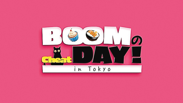 「BOOMのCheat Day! in Tokyo」