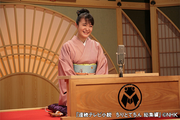 （新）連続テレビ小説 ちりとてちん 総集編（前）（後）