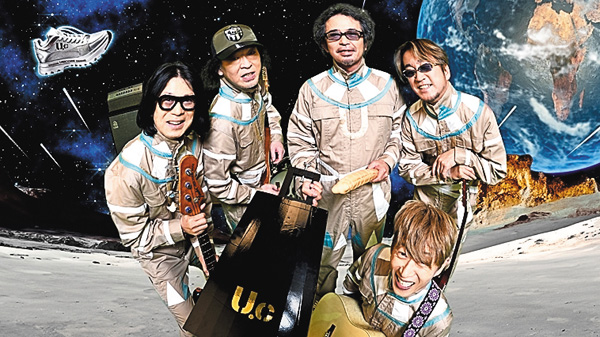 独占生中継！ＵＮＩＣＯＲＮ　ＥＢＩ６０祭「６０回目のエビだっピ」