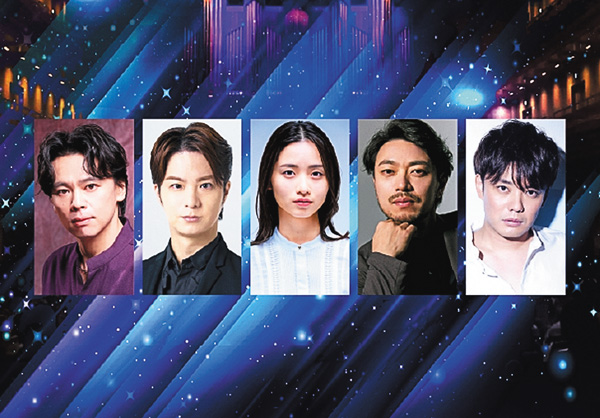 Brand New Musical Concert 2025 TOKYO!