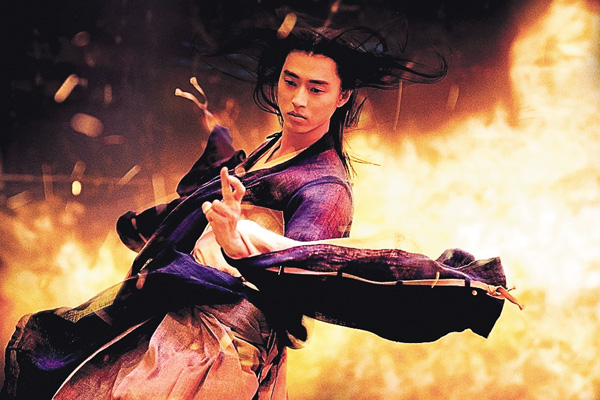 （映）陰陽師0