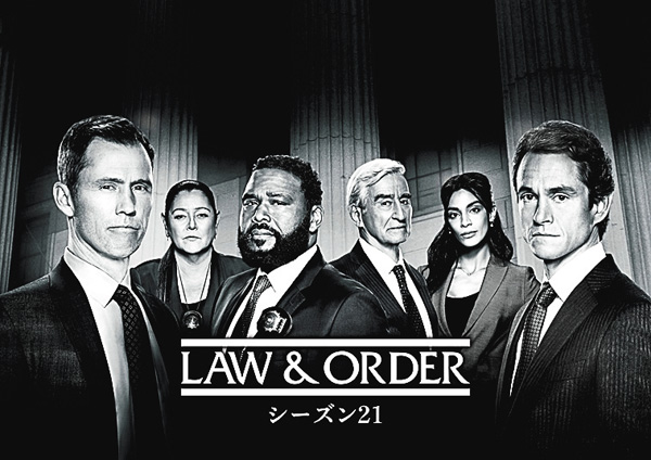 LAW &#38; ORDER シーズン21