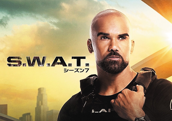 S.W.A.T. シーズン7