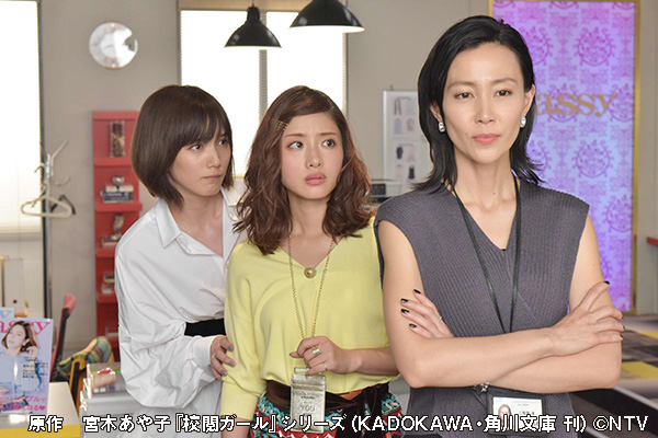 地味にスゴイ！DX 校閲ガール・河野悦子
