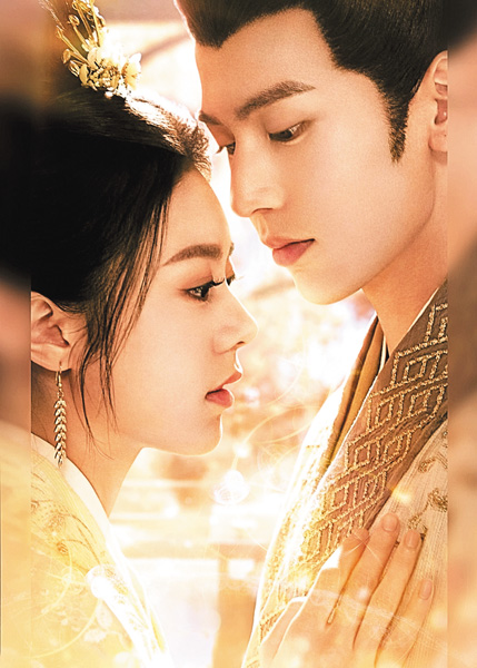 (新)度華年 The Princess Royal