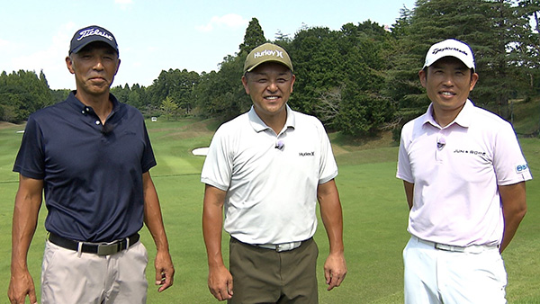谷繁元信×青木翔の勝つゴルフノート＃17～19