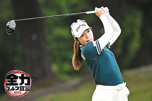 JLPGAツアー 富士通レディース 2025