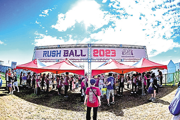 RUSH BALL 2025 完全版
