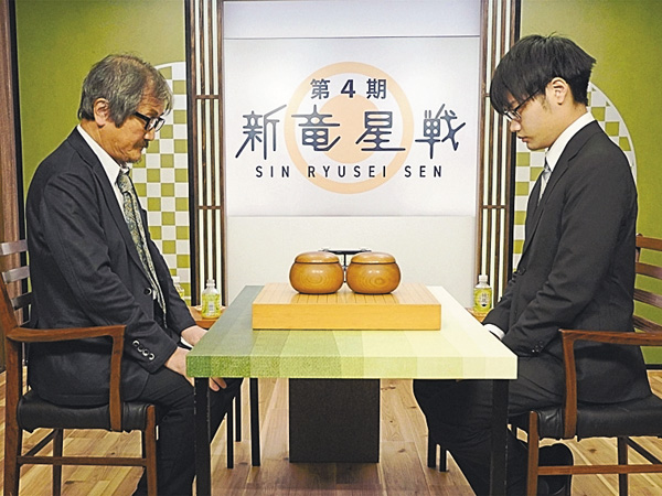 【囲碁】第4期 新竜星戦