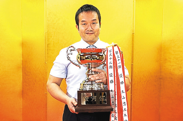 【将棋】丸山忠久特集
