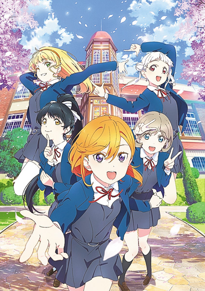 (新)ラブライブ!スーパースター!!