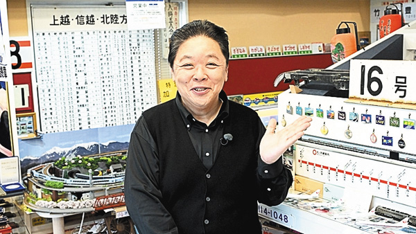 伊集院光の偏愛博物館(ミュージアム) #13・14