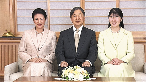 皇室のこころ