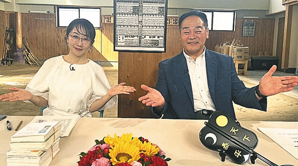 感動!大相撲がっぷり総見