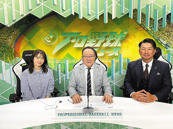 プロ野球ニュース2025