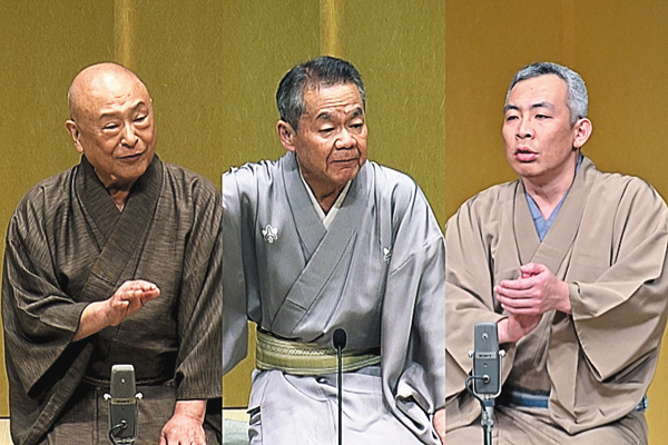 落語研究会「居残り佐平次」春風亭一朝、「棒鱈」三遊亭萬橘、「言訳座頭」柳家小里ん