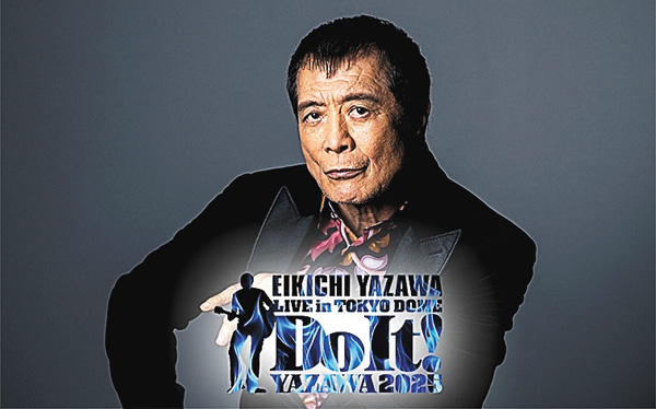 【生中継】EIKICHI YAZAWA LIVE in TOKYO DOME「Do It!YAZAWA 2025」