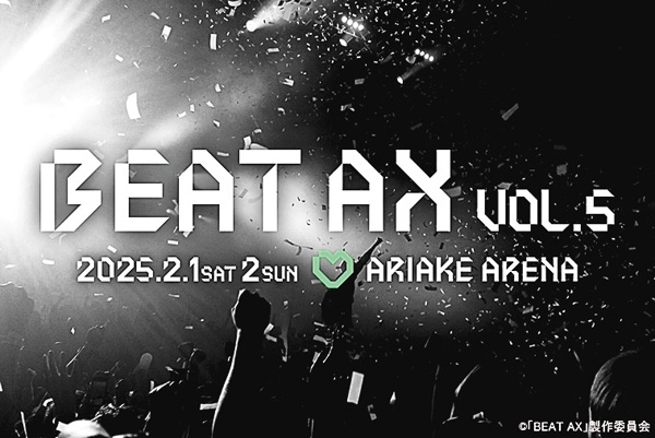 TWICE NAYEON&NEXZ BEAT AX VOL.5 特別版 フルパフォーマンス&密着インタビューSP