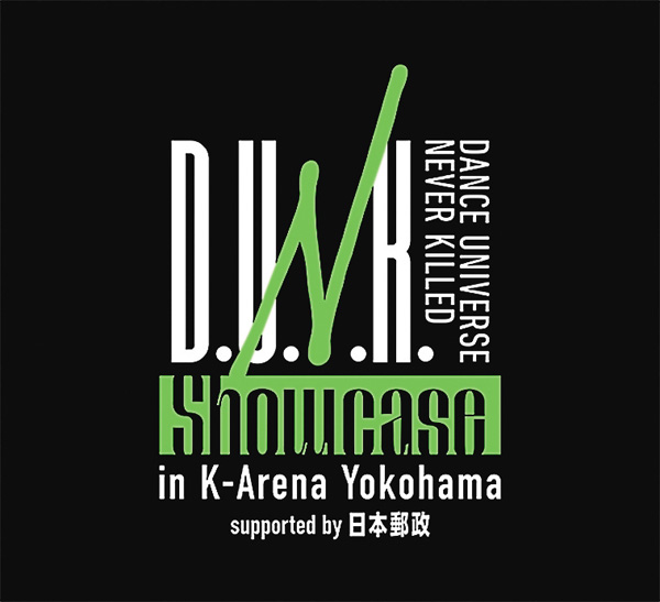 D.U.N.K. Showcase in K-Arena Yokohama 特別版 フルパフォーマンス&インタビューSP DAY1、DAY2