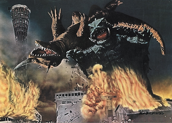 (映)大怪獣決闘 ガメラ対バルゴン【4Kデジタル修復版】