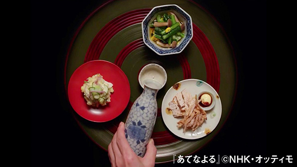 (新)あてなよる