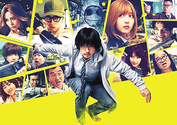 (映)アンダーニンジャ