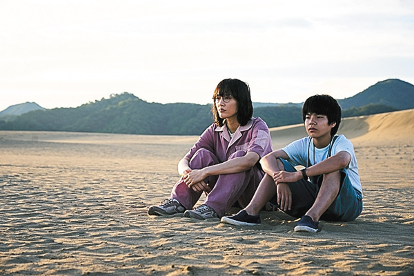 (映)ルート29
