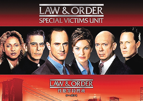 LAW & ORDER: 性犯罪特捜班 シーズン1・2