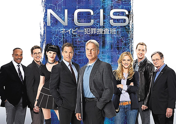NCIS ネイビー犯罪捜査班 シーズン12