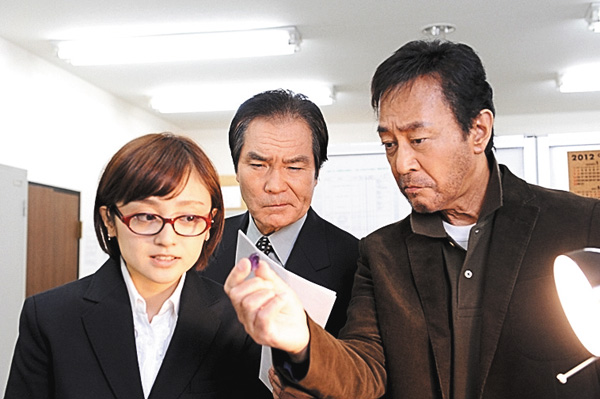 世直し公務員 ザ・公証人11