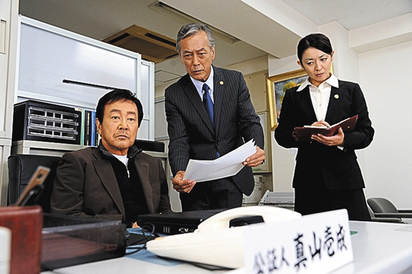 新・世直し公務員 ザ・公証人