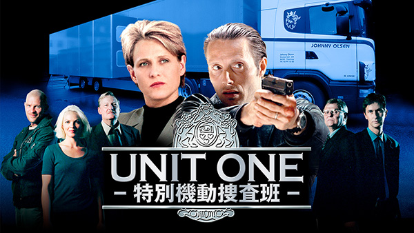 UNIT ONE-特別機動捜査班-(シーズン1~4・全32話)