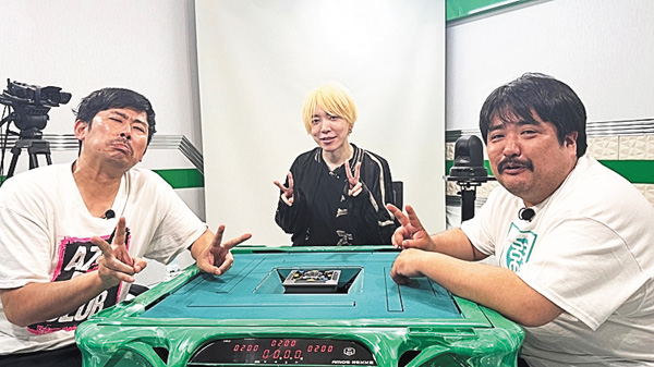 吾妻橋麻雀倶楽部 #57・58