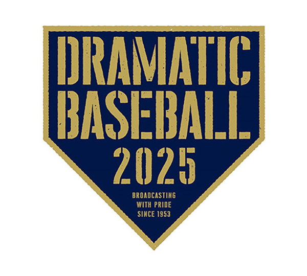 DRAMATIC BASEBALL selection 2025