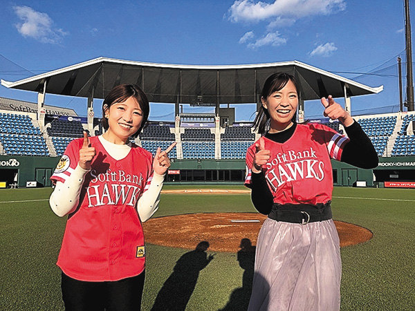ガンガン!ホークス CHECK!GO!#231・232