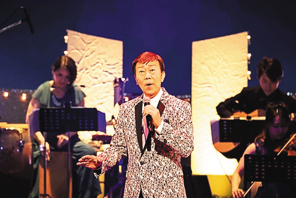 橋幸夫 60周年記念特別番組~これまでのご支援に感謝とありがとうを込めて...~