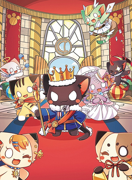 じょうざんみゃおうお