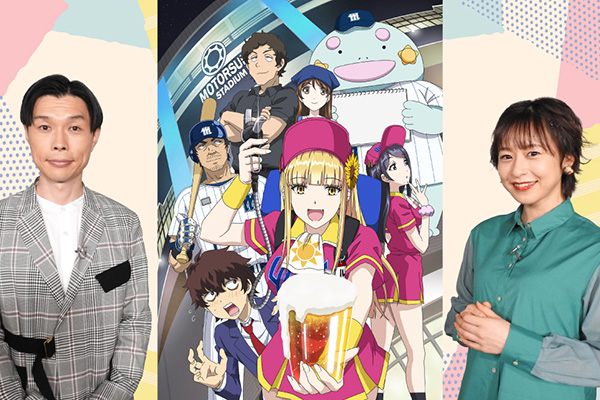 あにめすこ~ぷ ~アニメを本職に見せたら聞いた事ない話が飛び出した件~