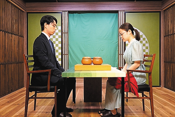 【囲碁】第4期 新竜星戦