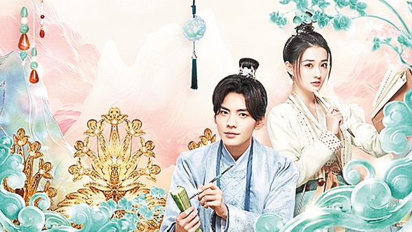 (新)輝ける宝珠の如く