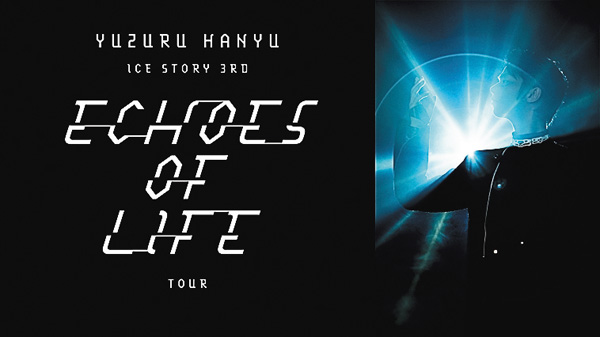 <羽生結弦5カ月連続放送>Yuzuru Hanyu ICE STORY 3rd “Echoes of Life” TOUR 千葉公演 DAY1